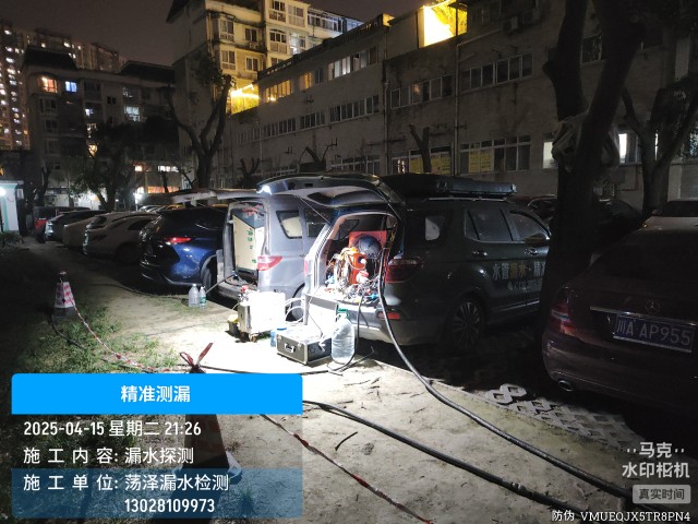 盐湖消防水管漏水检测维修公司电话